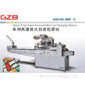 Series Of High Speed Horizontal Pillow Type Packaging Machine